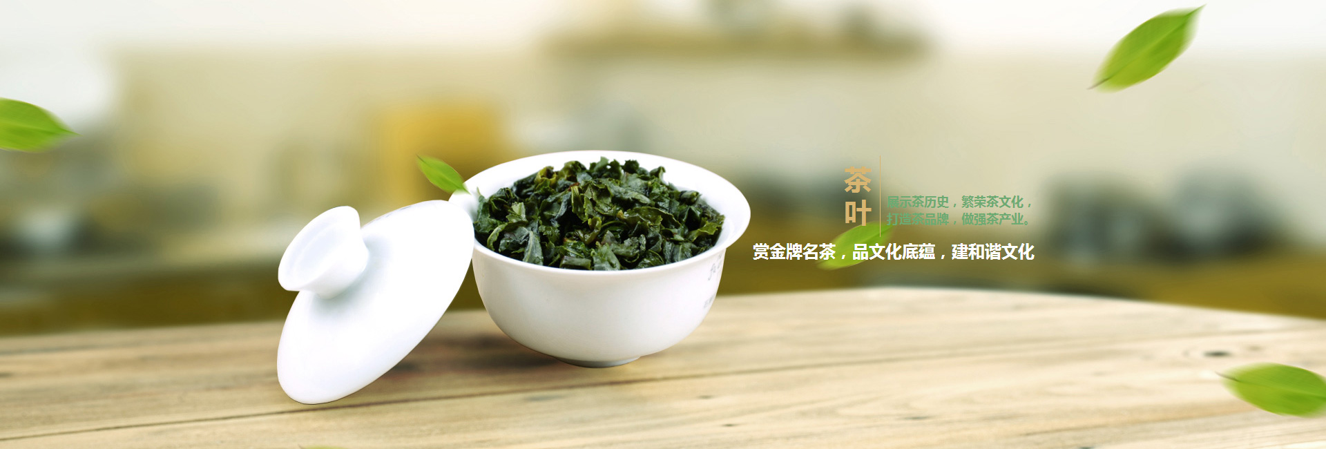 昭通高碑店品茶学子的诗意栖息地